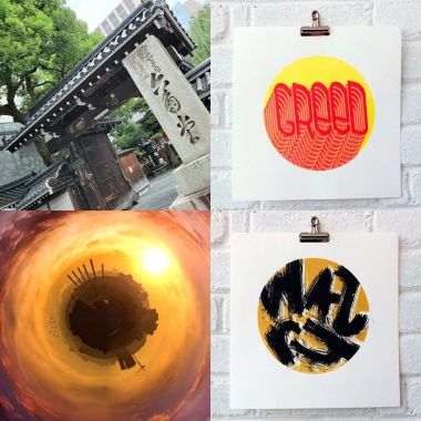 阿龔