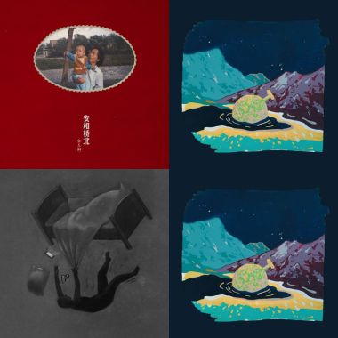 My Playlist
