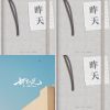 胡凱兒