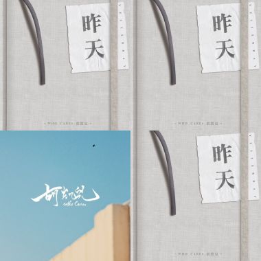 胡凱兒