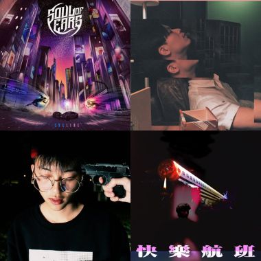 吵的