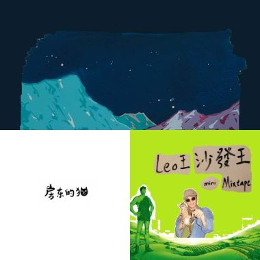 純愛海鮮麵?