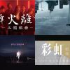 B-Max馬克筆 作品集