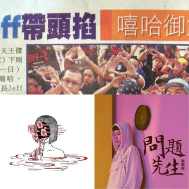 饒