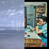 我滴歌單