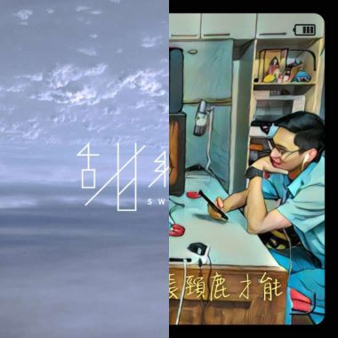 我滴歌單