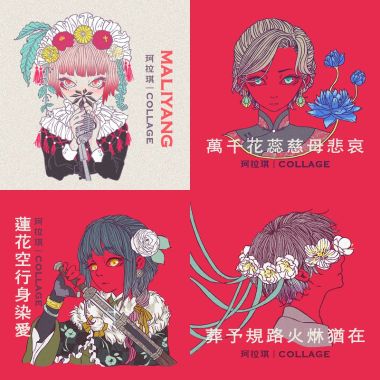 我的歌单 1