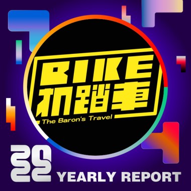 2022 個人年度精選
