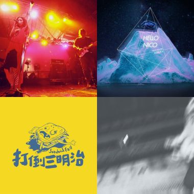 喜歡