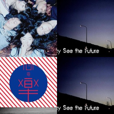 好聽炸