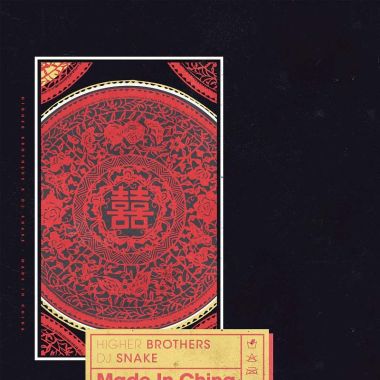 中文
