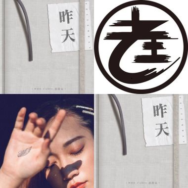 我的歌單