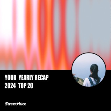 2024 個人年度精選