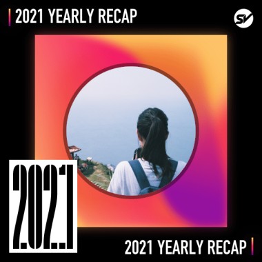 2021 個人年度精選之最