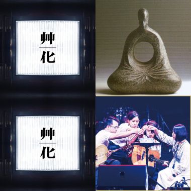 半島
