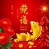 2025⭐新年快樂🐉🐉💎