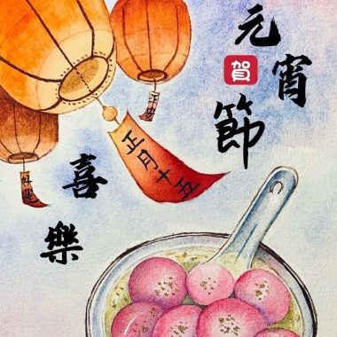 🧧花燈俏愛元宵❤️