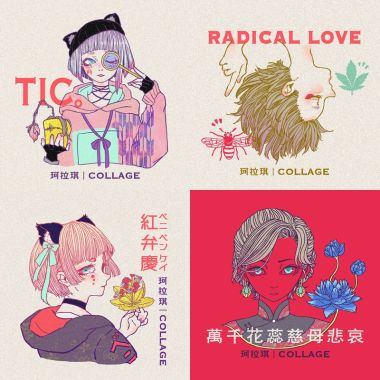 珂拉琪 Collage 完整歌單