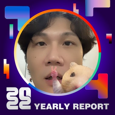 2022 個人年度精選