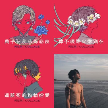 我的歌單