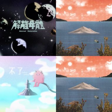 超爱