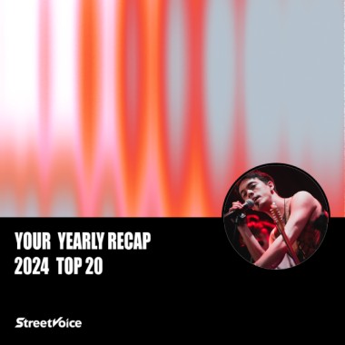 2024 個人年度精選