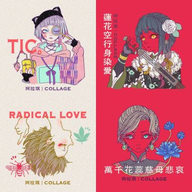 我的歌單 3