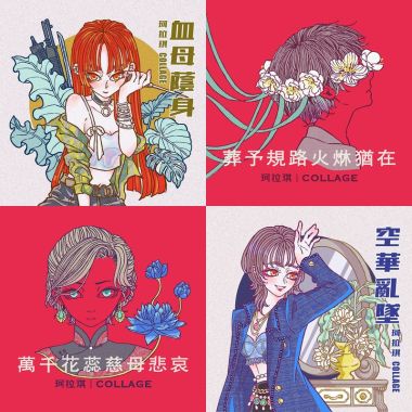 闽客