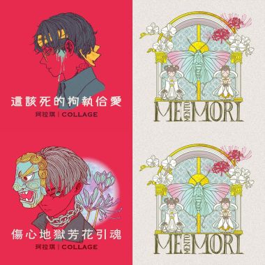 珂拉琪