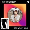 2021 個人年度精選之最