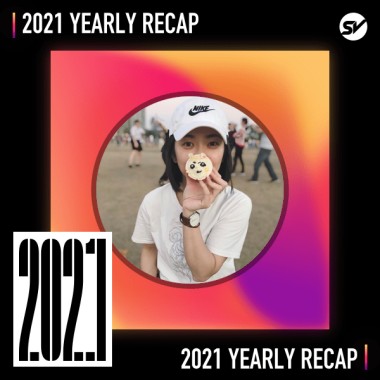 2021 個人年度精選之最