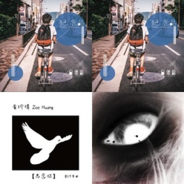 白蘿蔔Belabus