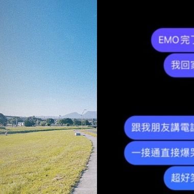FM