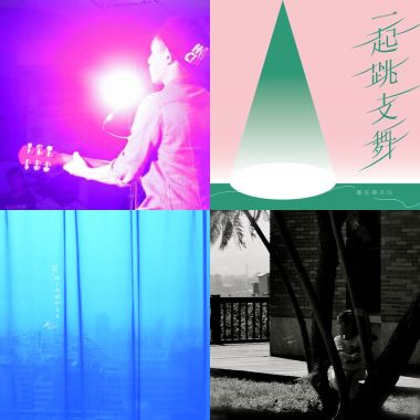 悠閒song