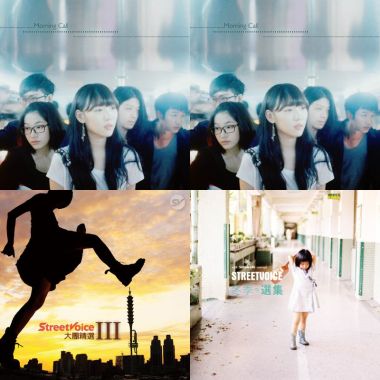 轻晨电 歌曲收集