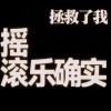 中文