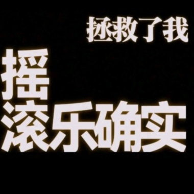 中文