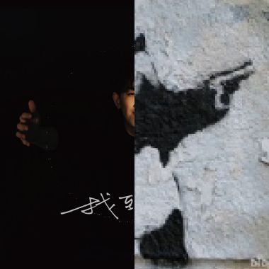 我的歌单 1