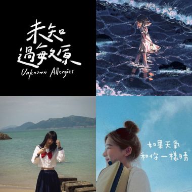 女性自彈自唱歌手