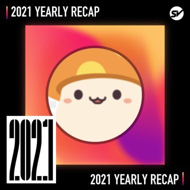 2021 個人年度精選之最