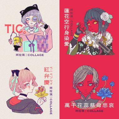 珂拉琪