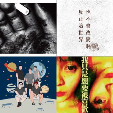 好听