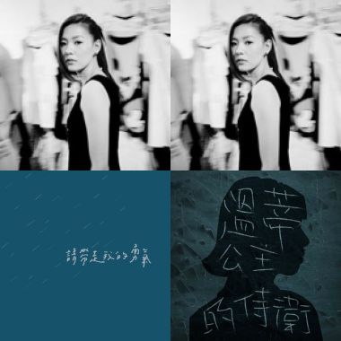 我的歌單  