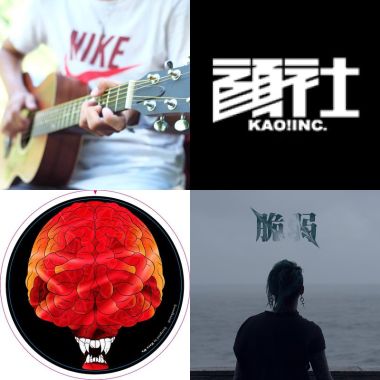 吃喝拉撒睡