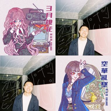 騎車