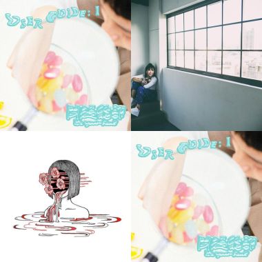 輕輕