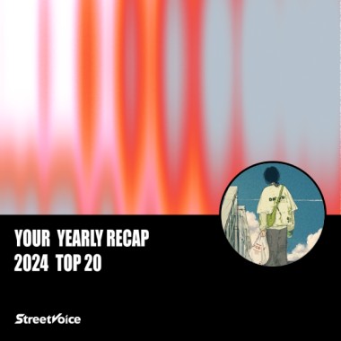 2024 個人年度精選