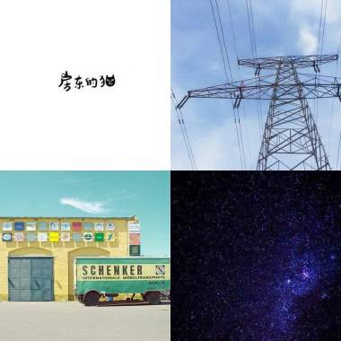 房東的喵