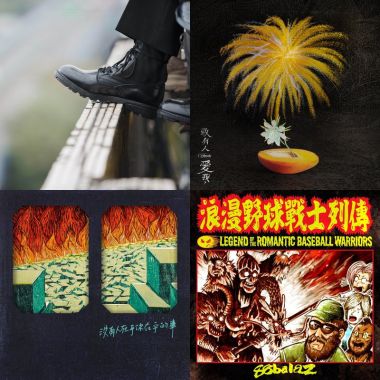 隨性