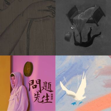 獨立